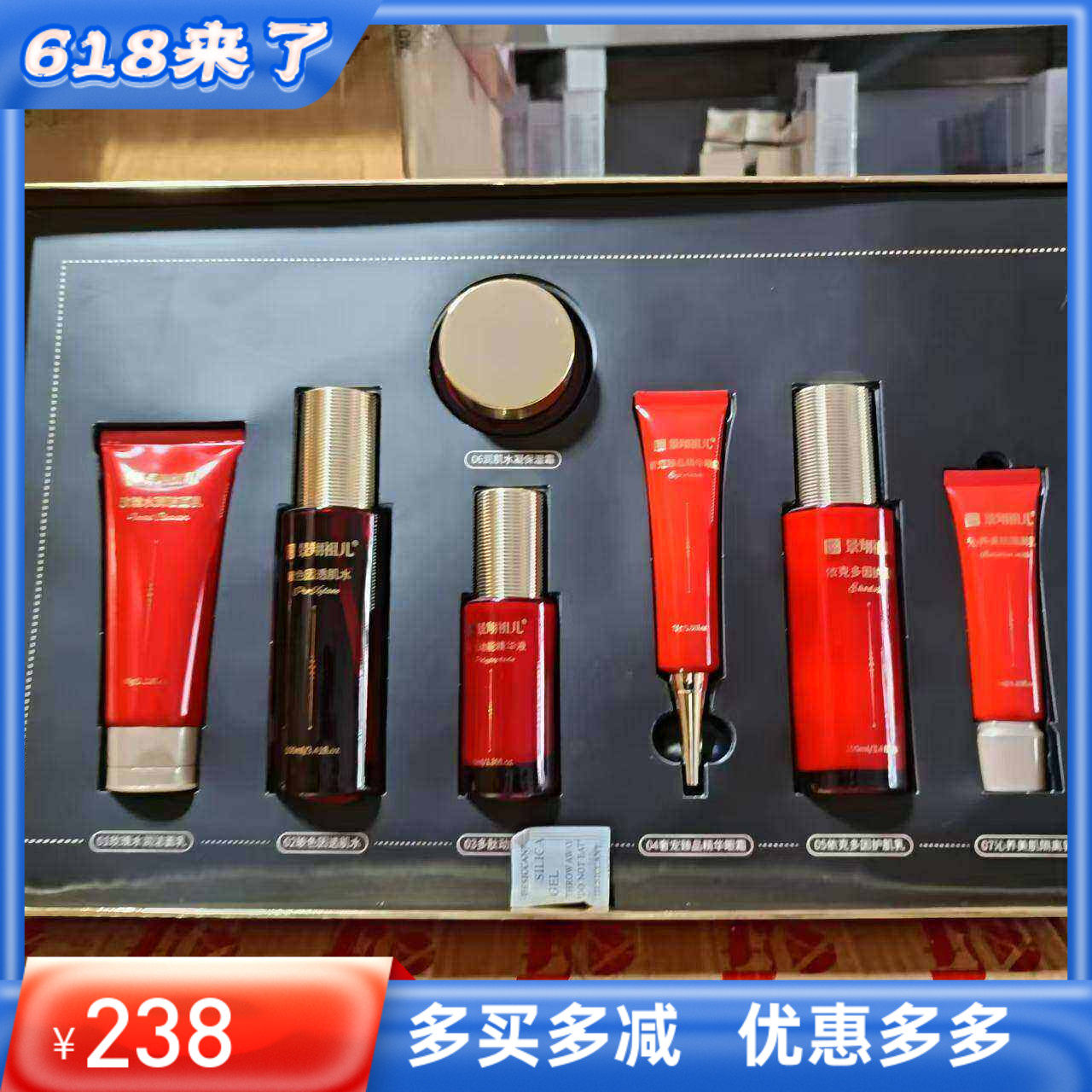 贺岁套盒7件装景翔祖儿礼盒装