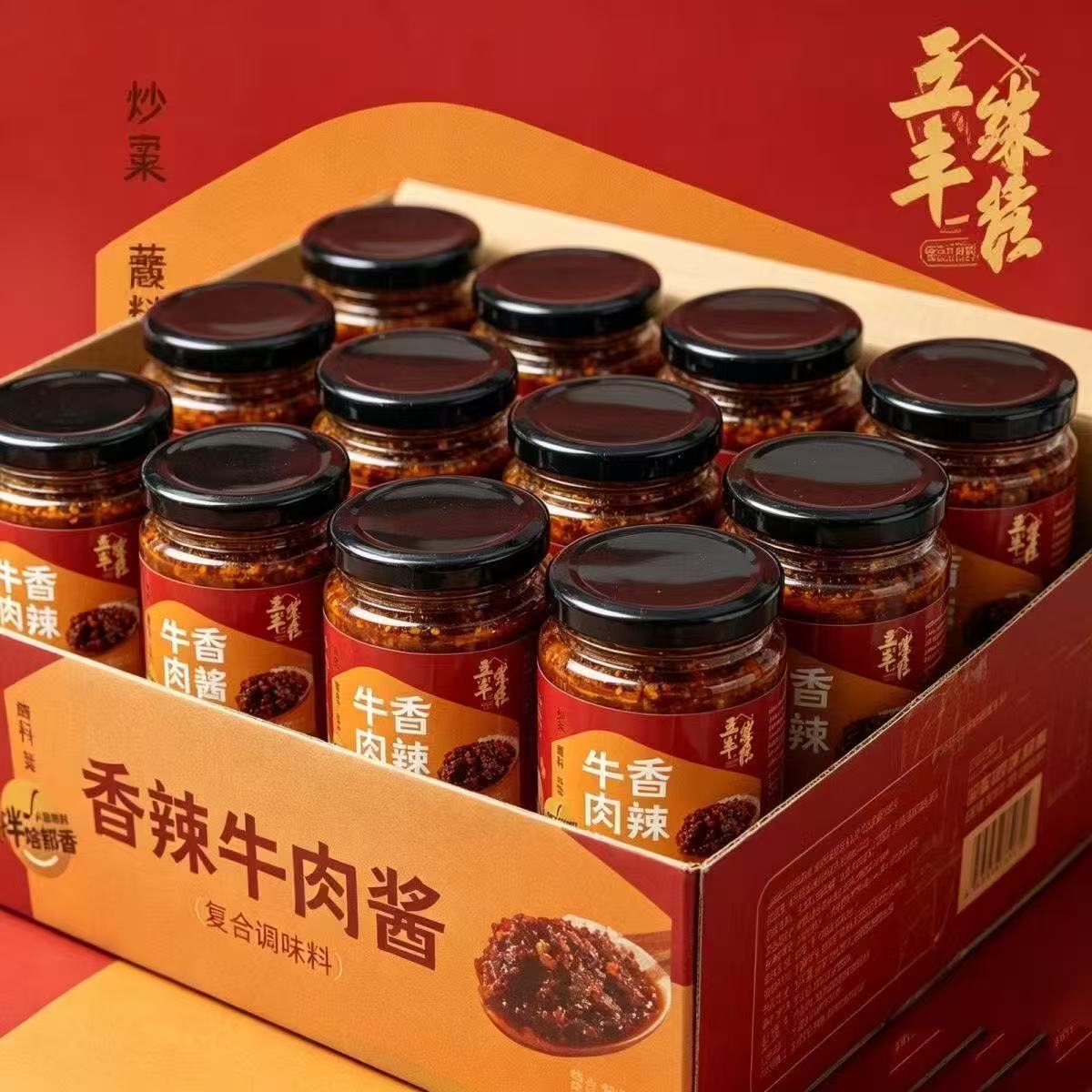 五丰黎红香辣酱牛肉酱230g下饭菜拌面拌饭开胃佐餐蘸料炒菜拌菜酱图片