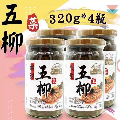 天美酸甜五柳菜320g瓶装下饭菜咸菜菜腌制菜泡菜小菜榨咸配粥拌饭