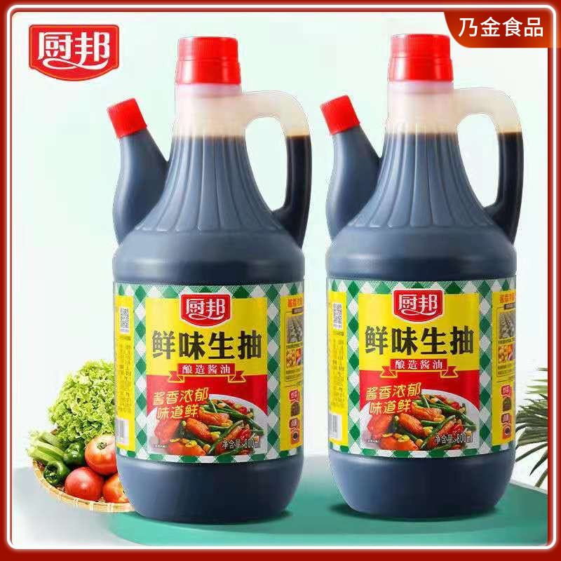 厨邦鲜味生抽800ml小壶嘴炒菜调味品家用提鲜蒸鱼豆酿造酱油豆汁