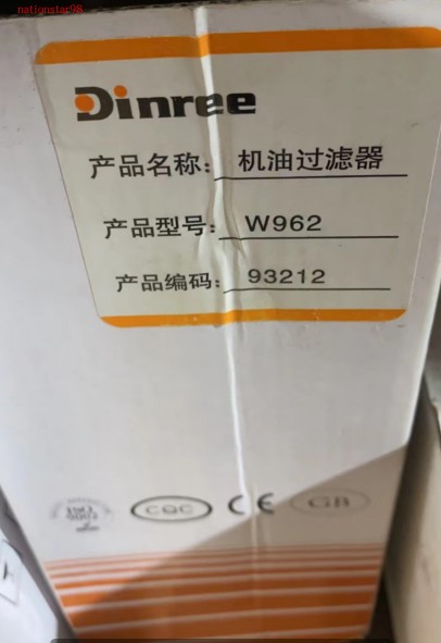 DINREE,W719, W962,WD940,WD950,WD962，W11102,W1374,WD13145-封面