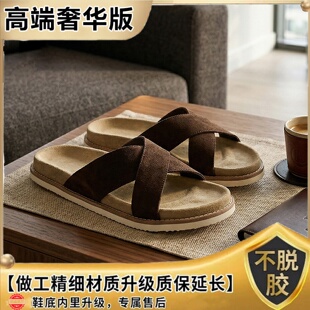 反绒皮拖鞋男夏季交叉休闲一字拖鞋百搭透气凉鞋沙滩鞋增高老钱风