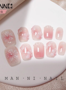 MANNI[水仙]穿戴甲短款国风手绘花朵2025新款高级感新中式美甲