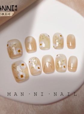 MANNI[金枝玉叶]穿戴甲国风短款裸色猫眼气质显白小众高端手绘