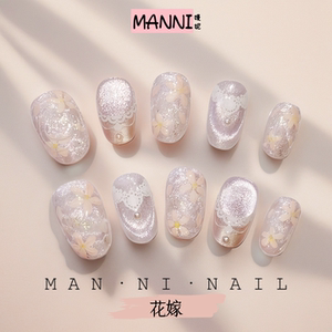 MANNI[花嫁]手工穿戴甲显白高级猫眼公主风原创手绘水波樱花新款