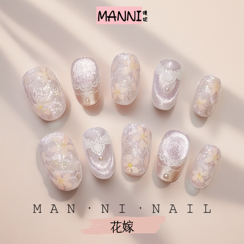 MANNI[花嫁]手工穿戴甲小众原创手绘水波樱花猫眼新款高级感显白