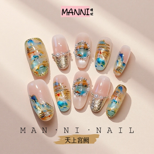 MANNI[天上宫阙]古风手工穿戴甲新款千里江山原创新中式国风显白