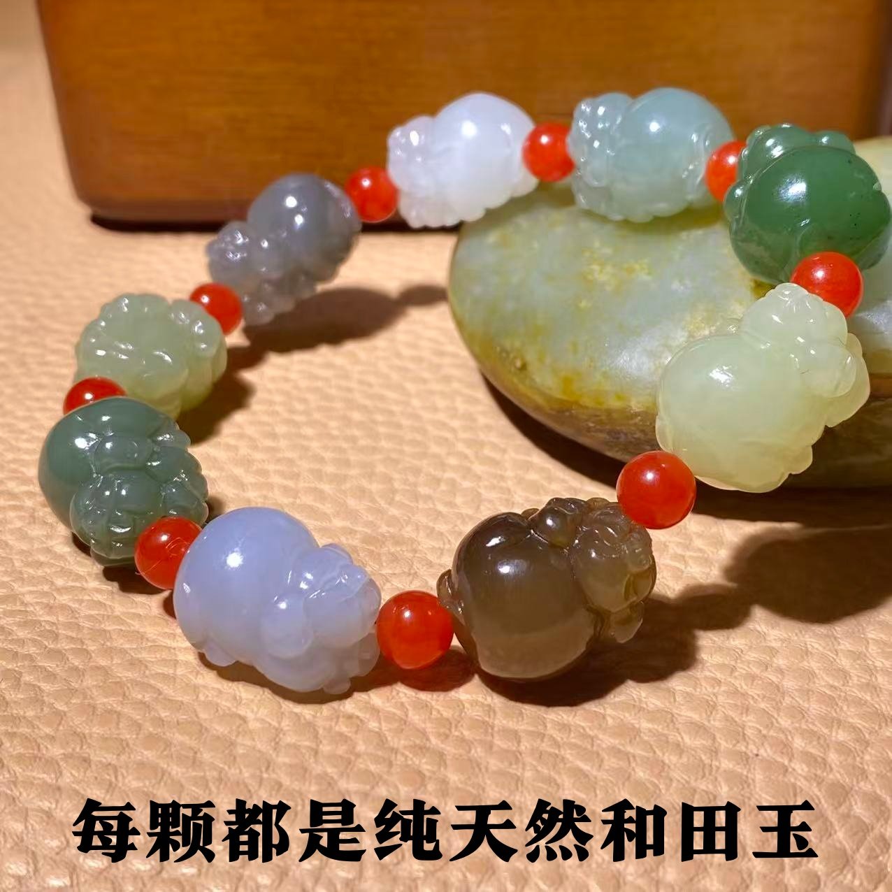 天然新疆和田玉碧玉白玉纯手工雕刻多宝手链招财生肖元宝猪手串