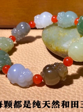 天然新疆和田玉碧玉白玉纯手工雕刻多宝手链招财生肖元宝猪手串