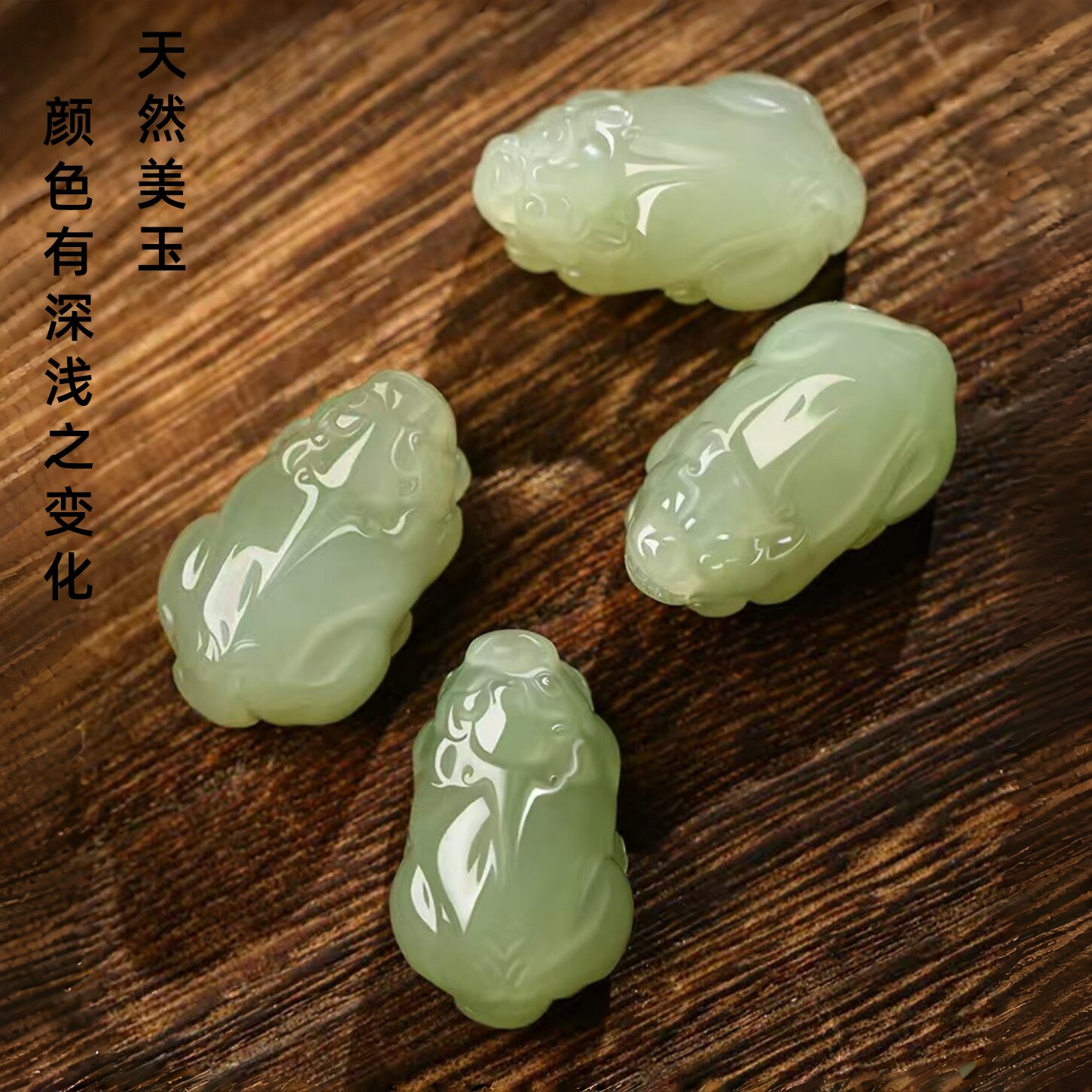 纯正天然和田玉,手工编制