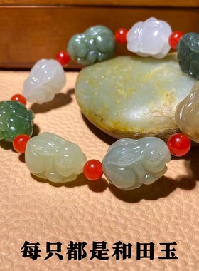 天然新疆和田玉碧玉白玉纯手工雕刻多宝手链招财生肖兔手串