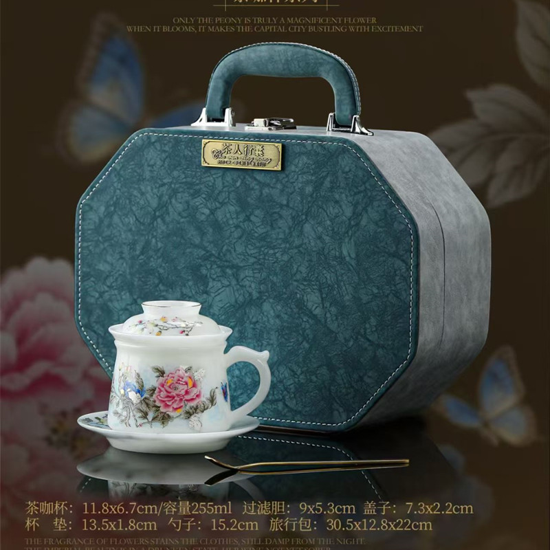 白瓷描金茶水分离带盖办公杯