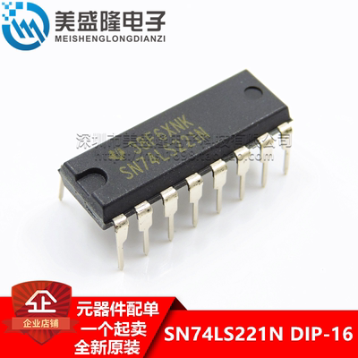全新原装正品 SN74LS221N 74LS221N 直插 DIP16 施密特触发器输入
