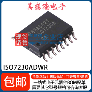 全新 ISO7230ADWR ISO7230CDWR ISO7230MDWR 贴片 SOIC-16 隔离IC