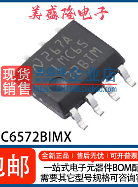 全新 LMC6572BIMX/NOPB LMC6572BIMX LMC6572BIM 放大器IC SOIC-8