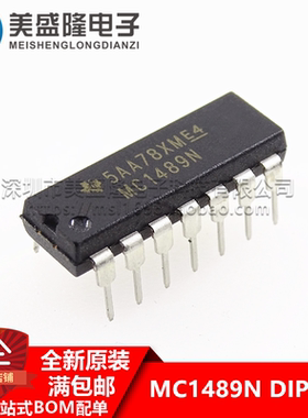 全新原装进口 MC1489 MC1489N 直插 DIP-14 驱动器IC 可直拍