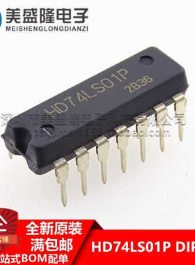 全新原装 HD74LS01P 四路2输入正与非门逻辑芯片 直插 DIP-14