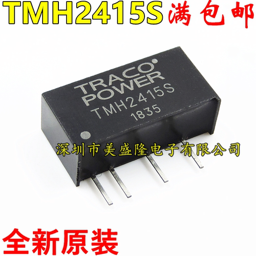 进口 TMH2415 TMH2415S 直插 SIP-4 DC-DC隔离电源模块 全新原装