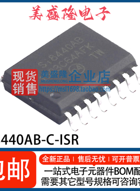 全新 SI8440AB-C-ISR Si8440AB 4通道数字隔离器芯片 贴片WSOP-16