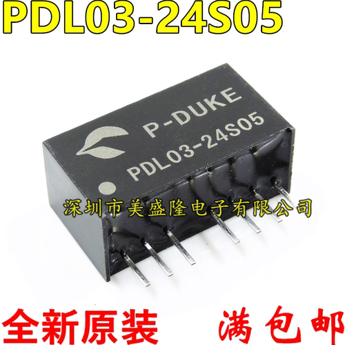 全新原装 PDL03-24S05 直插 SIP-7脚 DC-DC隔离电源模块 进口现货