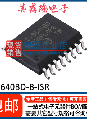 全新 SI8640BD-B-ISR Si8640BD 4通道数字隔离器芯片 贴片WSOP-16