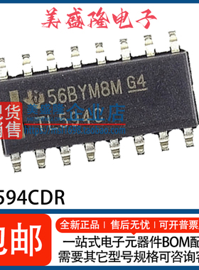 全新 TL594CDR TL594C TL594 DC-DC电源芯片 贴片SOP-16 控制器IC
