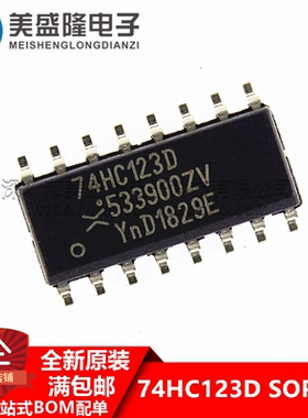 原装正品 74HC123D 贴片 SOIC-16 双重可再触发单稳态多谐振荡器