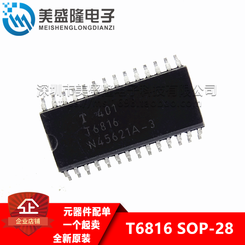T6816【TFK】【SOP-28】 贴片28脚原装全新 现货【专业配单】|msdalam kategori Aksesori Digital 3C, pasaran komponen elektronik, Litar Bersepadu IC/motor, Litar Bersepadu IC - dari Buy2taobao.com untuk memberikan perkhidmatan ejen Taobao profesional membeli