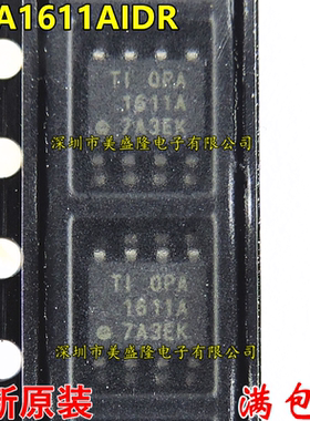 进口全新原装 1611A OPA1611AID OPA1611 OPA1611AIDR 运算放大器