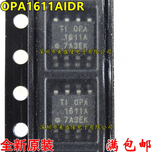 进口全新原装 1611A OPA1611AID OPA1611 OPA1611AIDR 运算放大器