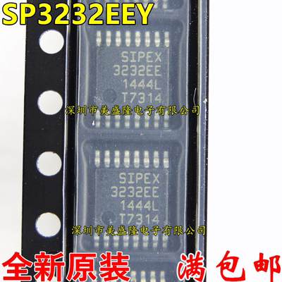 全新原装 SP3232EEY 3232EE 贴片 TSSOP16 收发器芯片RS-232 进口