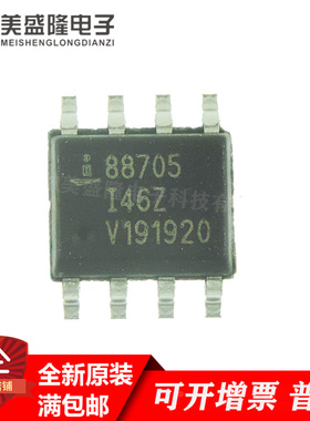 全新原装 ISL88705IB846Z 88705IB846Z 电源管理 监控器 SOP-8
