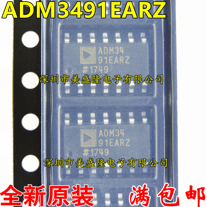 全新原装进口 ADM3491EARZ ADM3491 贴片 SOP14 驱动器 接收器