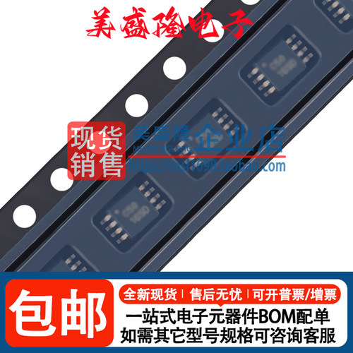 FSUSB30USB开关芯片