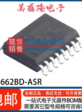 全新 SI8662BD-ASR Si8662BD 6通道数字隔离器IC芯片 贴片WSOP-16