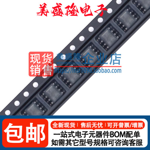ISL32495EIBZ-T7A运算放大器芯片