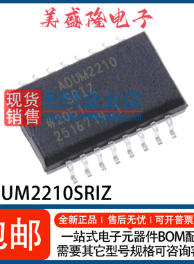 全新原装 ADUM2210SRIZ-RL 贴片 SOIC-16 数字隔离器IC 可直拍