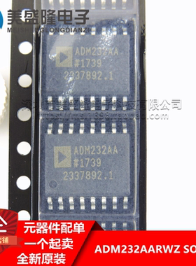 全新原装 ADM232AA ADM232AARWZ 贴片 SOP-16 接口收发器IC 直拍
