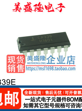 全新原装 CA339E CA339 DC转换DC 隔离电源模块 DIP-14 直插芯片