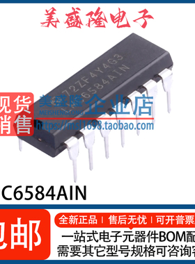 全新 LMC6584AIN/NOPB LMC6584AIN LMC6584 运算放大器IC DIP-14