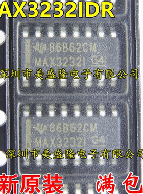 全新原装进口 MAX3232IDR MAX3232I 贴片SOP16 线驱动器/接收器