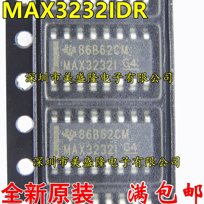 全新原装进口 MAX3232IDR MAX3232I 贴片SOP16 线驱动器/接收器