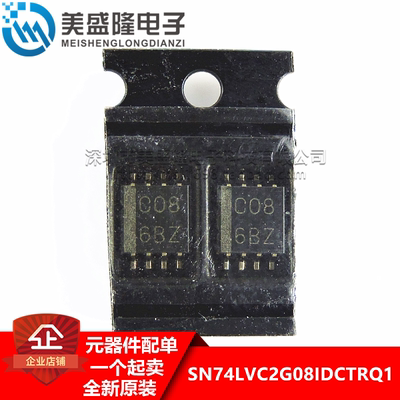 全新原装正品TI SN74LVC2G08IDCTRQ1 贴片 MSOP-8 逻辑门 IC芯片