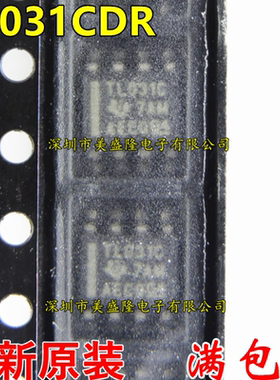 全新原装 TL031CD TL031CDR TL031C 发烧运算放大器芯片 贴片SOP8