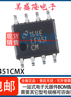 全新 LF451CMX/NOPB LF451CMX LF451CM 运算放大器芯片 贴片SOP-8