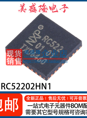 MFRC52202HN1 丝印：RC522 RFID射频卡IC芯片 贴片QFN-32 MFRC522