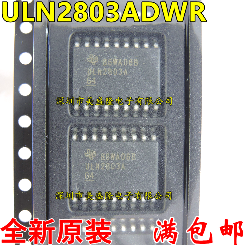 ULN2803A ULN2803ADWR SOP18贴片 全新进口原装 达林顿晶体管阵列