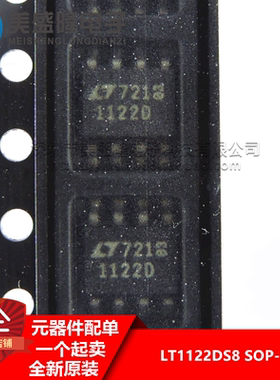 全新原装 LT1122 LT1122DS8 丝印：1122D 贴片 SOP-8 运算放大器