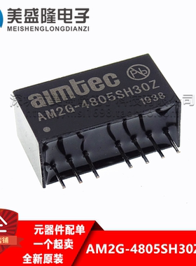 全新进口原装 AM2G-4805SH30Z AIMTEC电源模块 2W 5V 400MA 现货