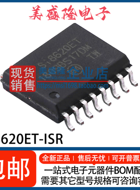 全新 SI8620ET-ISR Si8620ET 2通道数字隔离器IC芯片 贴片WSOP-16